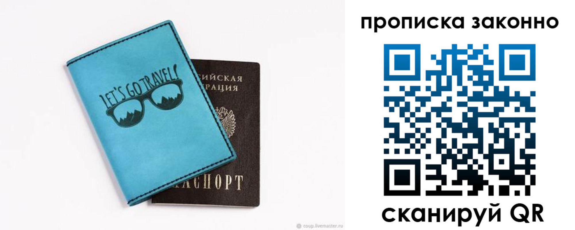 найти адрес прописки в Дубне