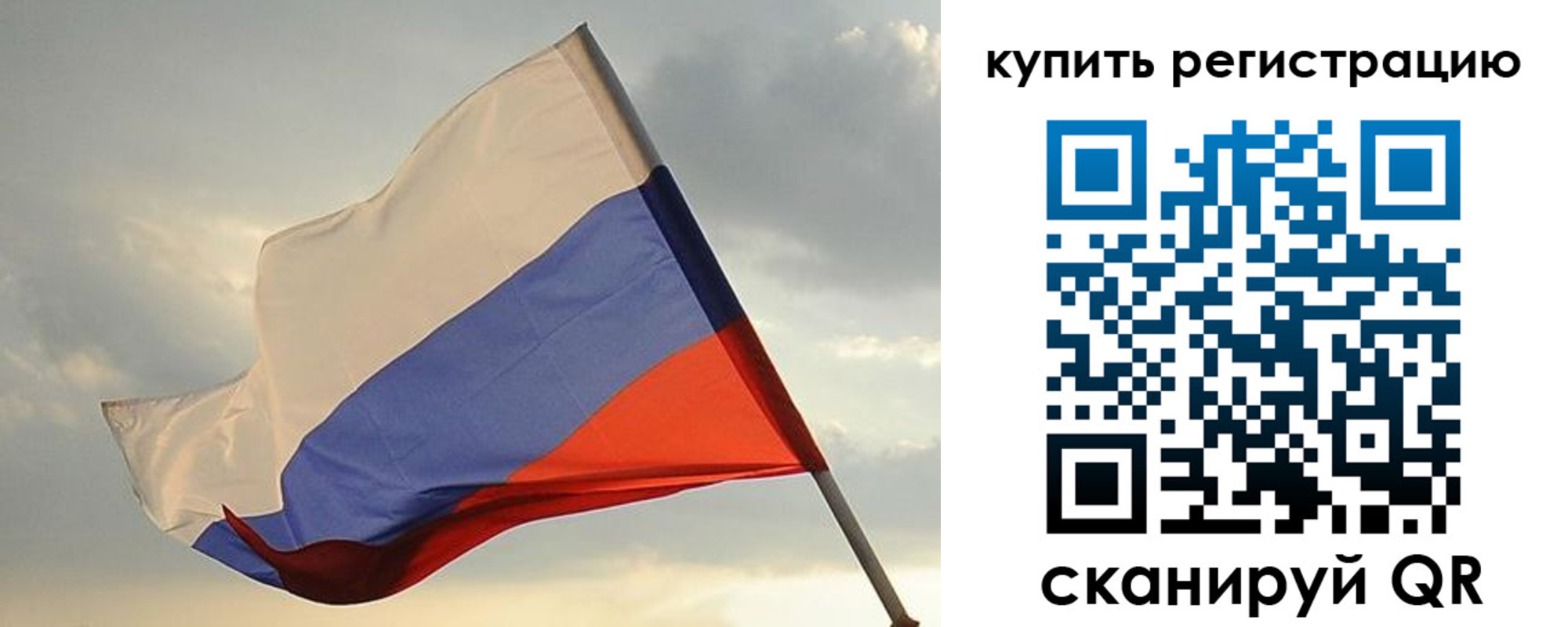 временная регистрация купить в Дубне