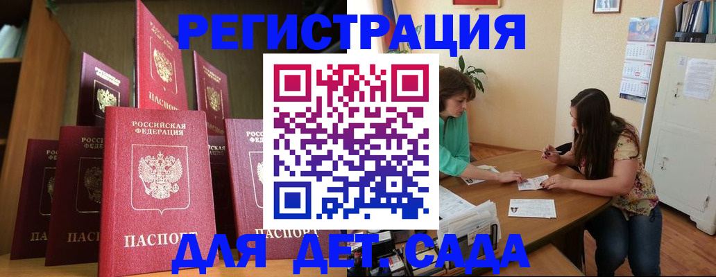 прописка поиск в Дубне