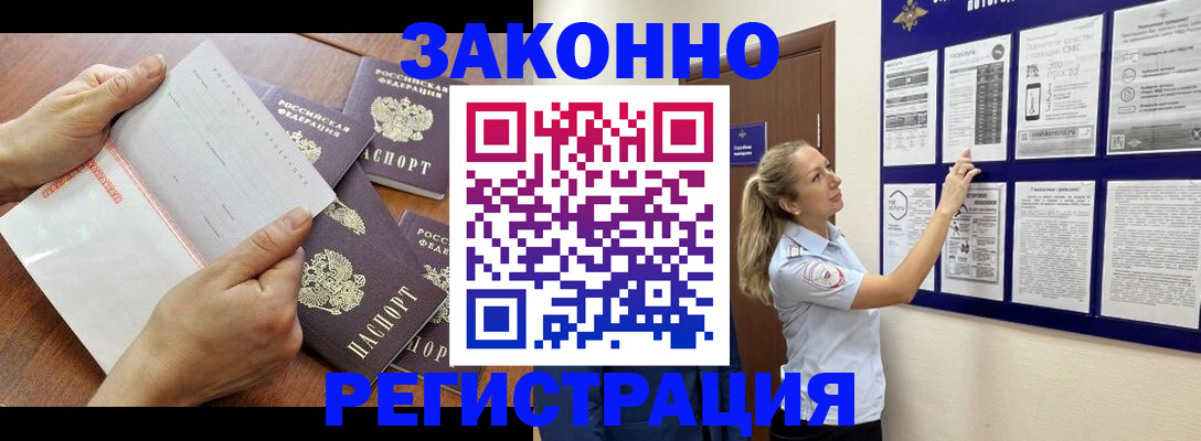пропишу в квартире в Дубне