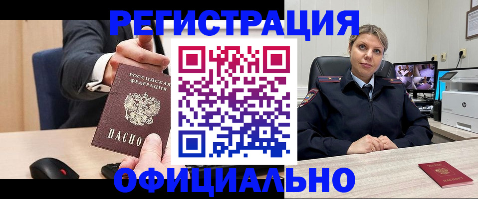 временная регистрация госуслуги в Дубне