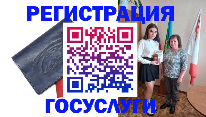 прописка регистрация в Дубне